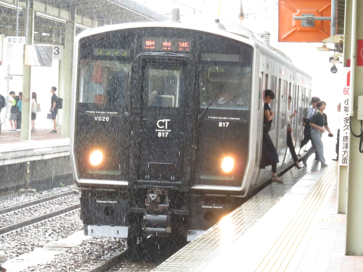 f:id:ainchan:20190801074545j:plain