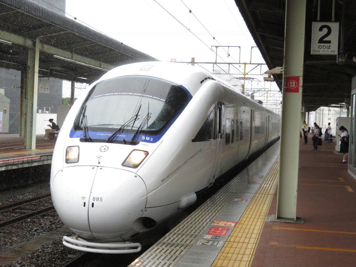 f:id:ainchan:20190801080020j:plain