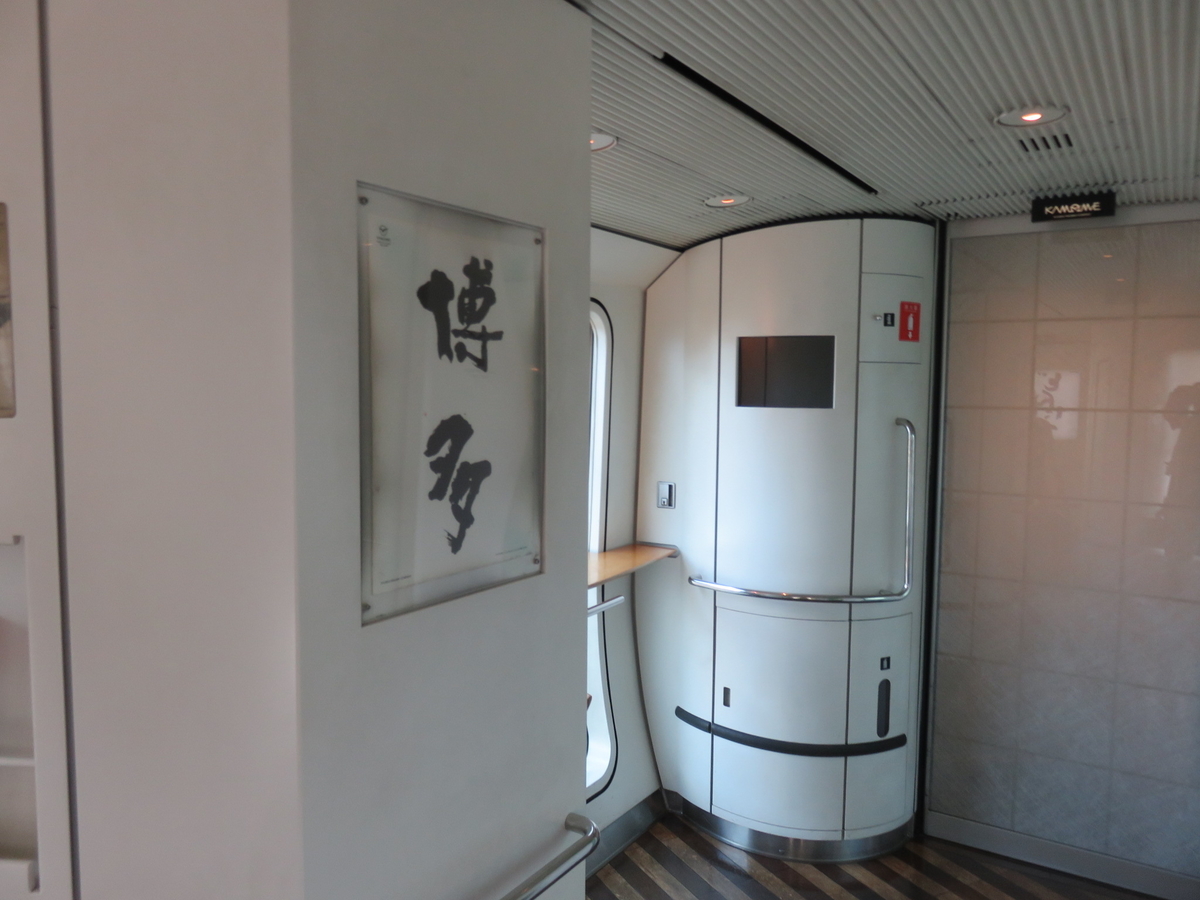 f:id:ainchan:20190801080402j:plain