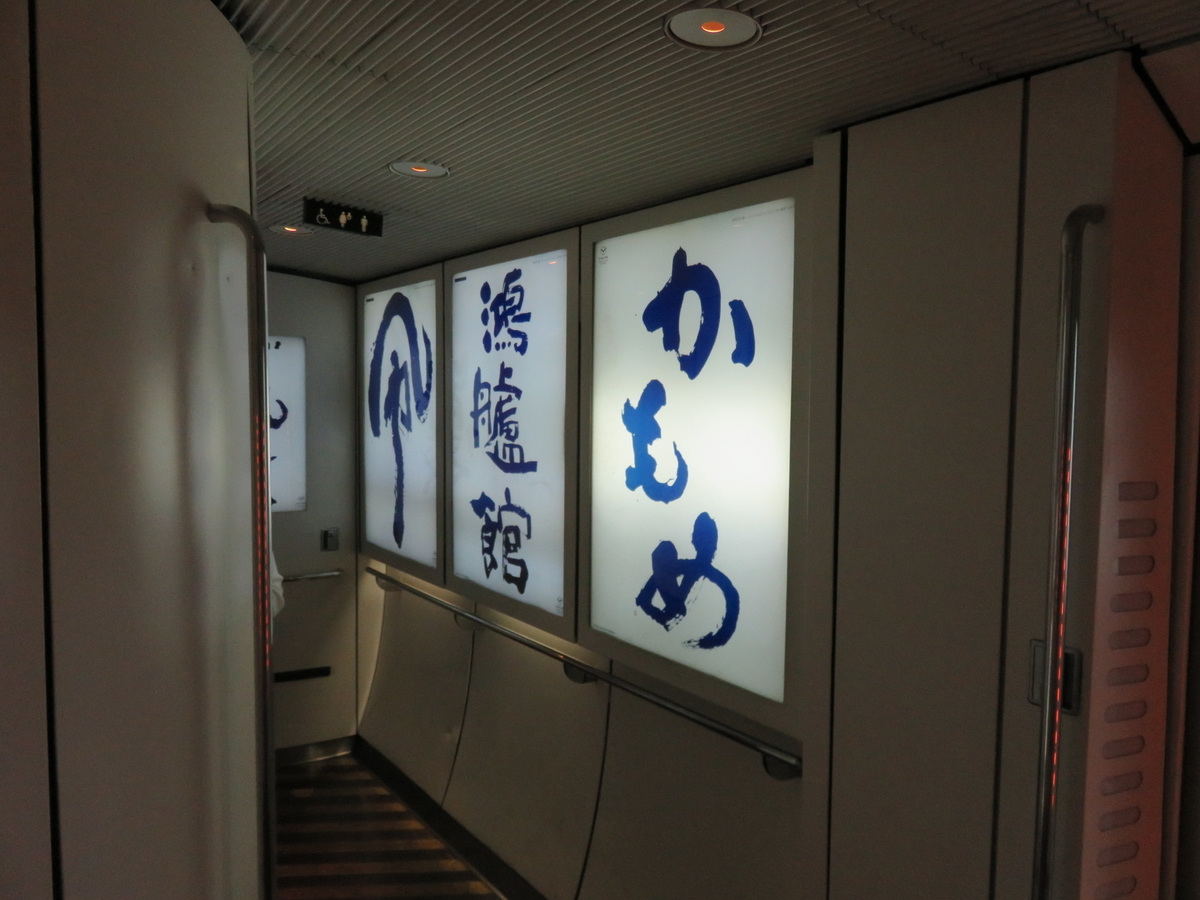 f:id:ainchan:20190801080417j:plain