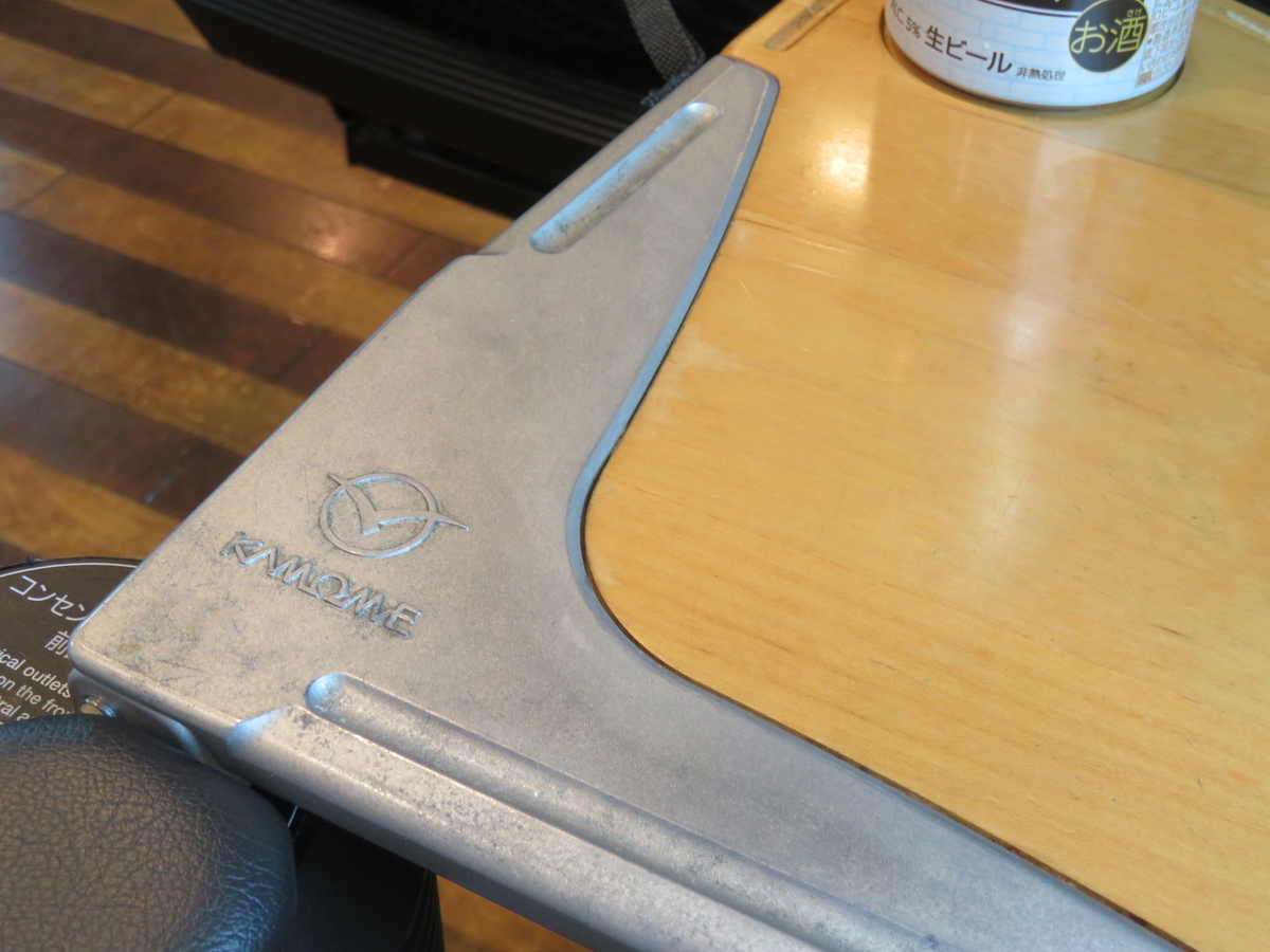 f:id:ainchan:20190801080541j:plain