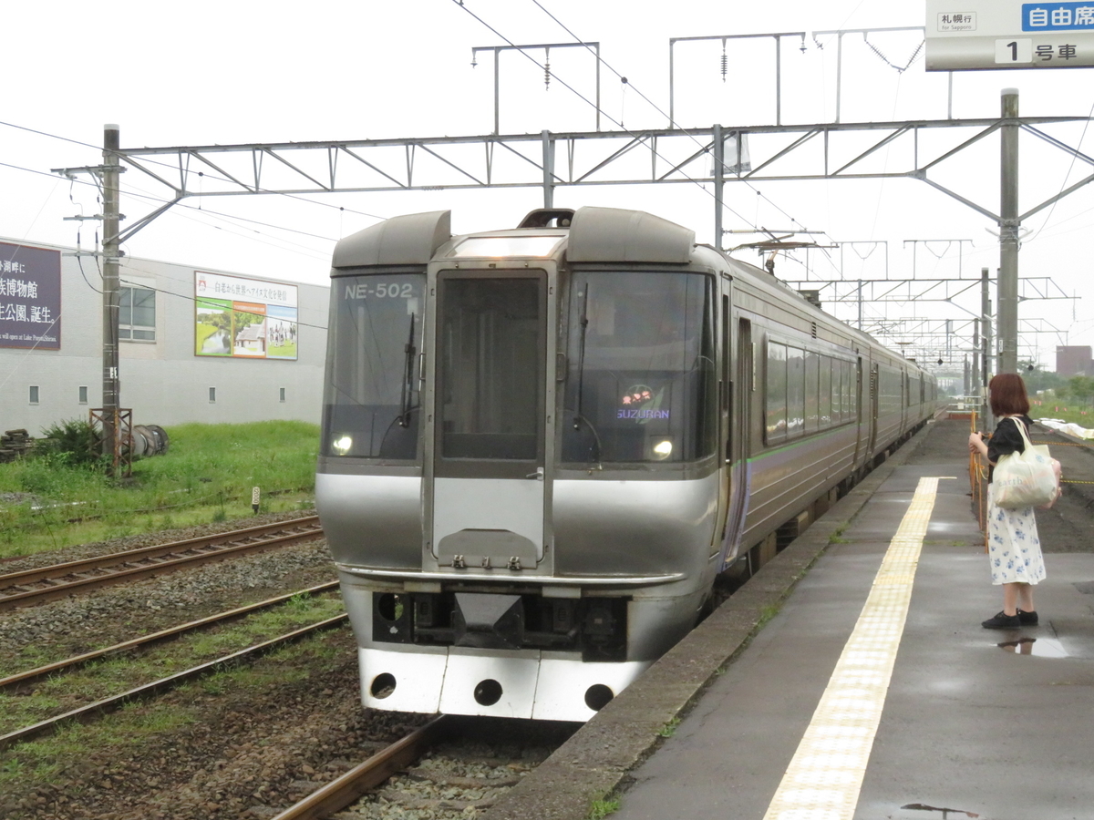 f:id:ainchan:20190916194625j:plain f:id:ainchan:20190916194625j:plain