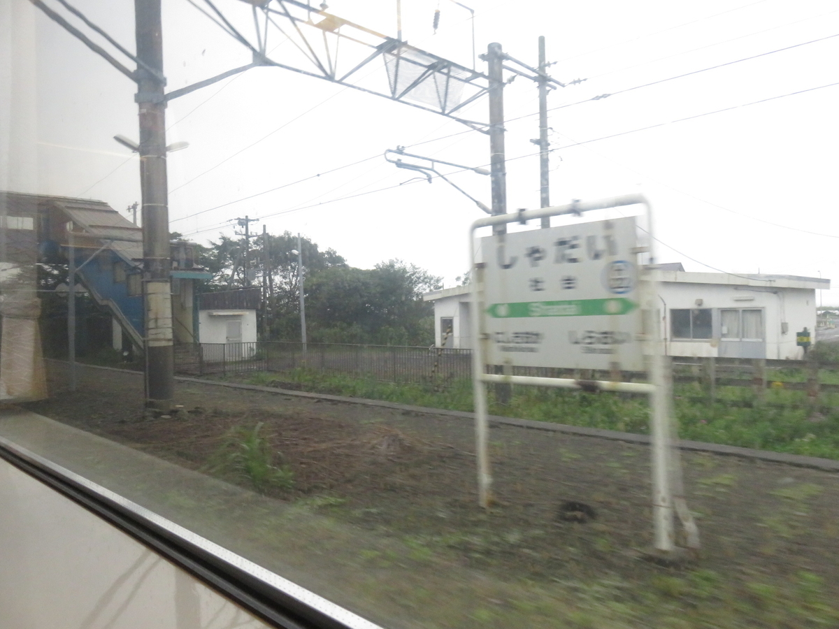 f:id:ainchan:20190916202205j:plain f:id:ainchan:20190916202205j:plain