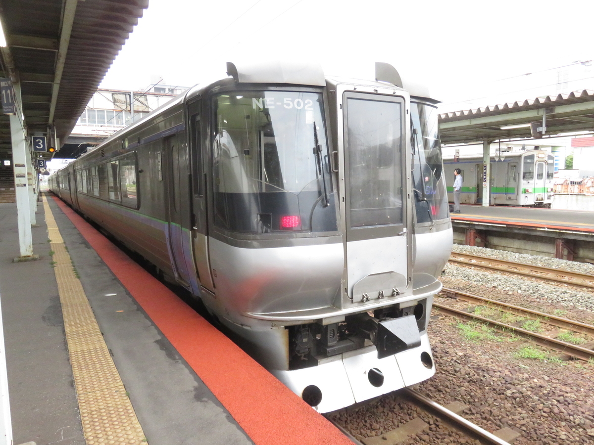 f:id:ainchan:20190916202514j:plain f:id:ainchan:20190916202514j:plain