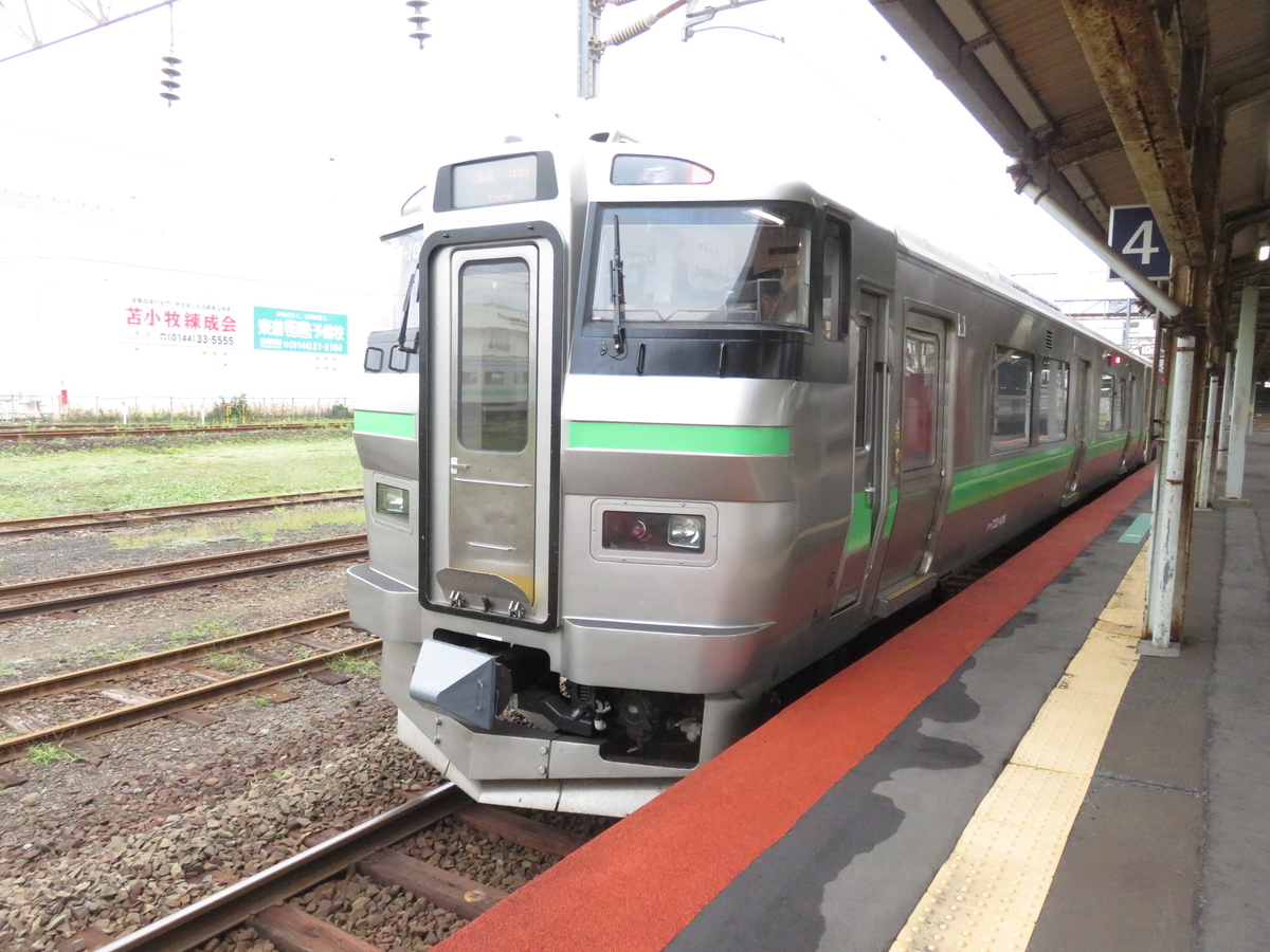 f:id:ainchan:20190916203603j:plain f:id:ainchan:20190916203603j:plain