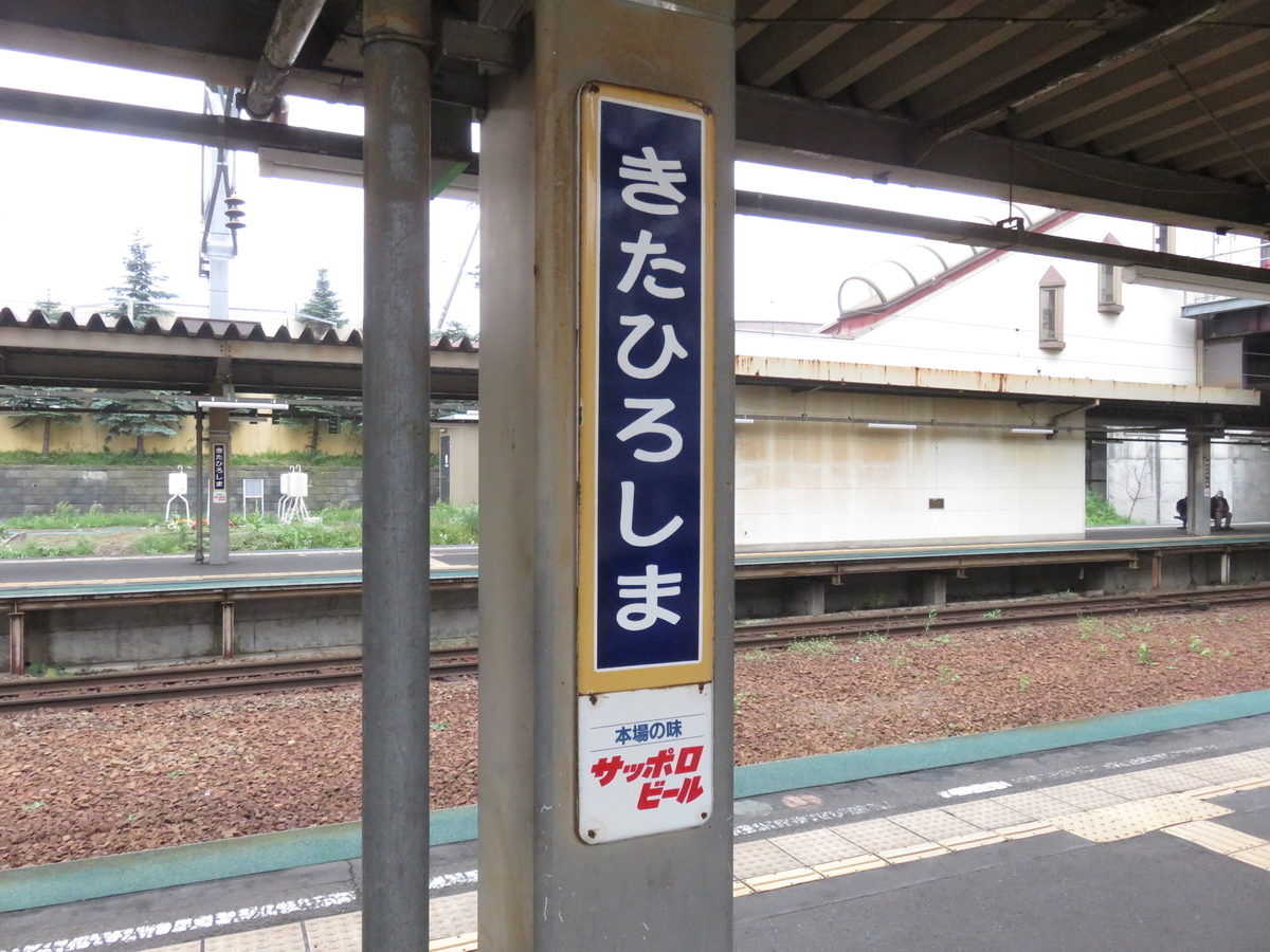 f:id:ainchan:20190916203724j:plain f:id:ainchan:20190916203724j:plain