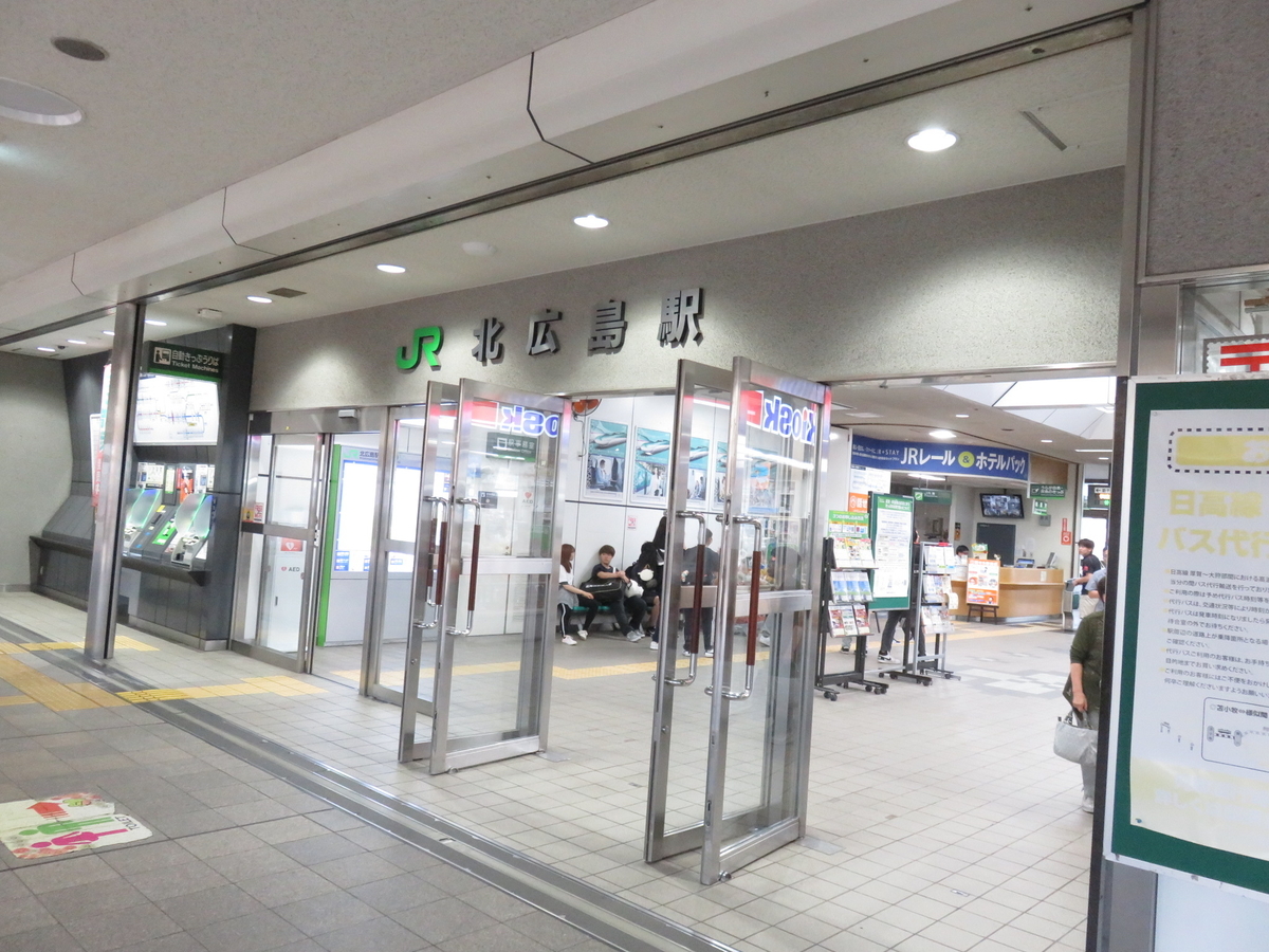 f:id:ainchan:20190916203757j:plain f:id:ainchan:20190916203757j:plain