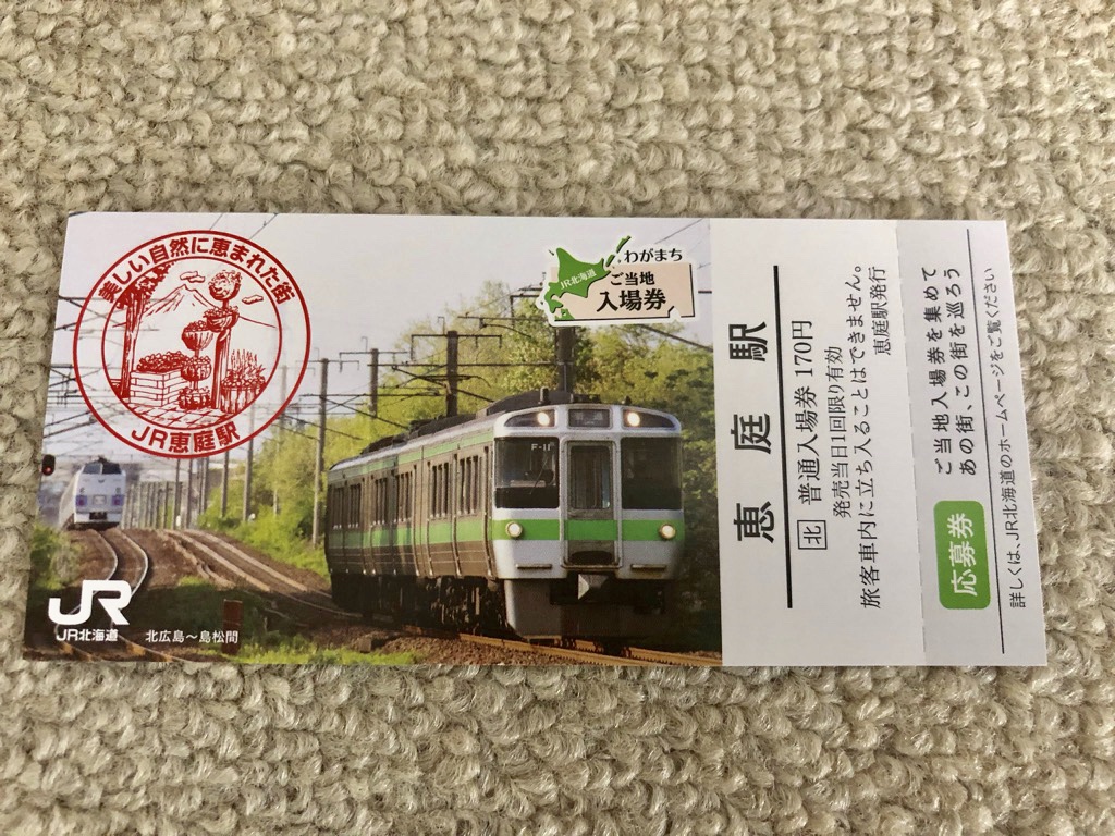 f:id:ainchan:20190916204738j:plain f:id:ainchan:20190916204738j:plain