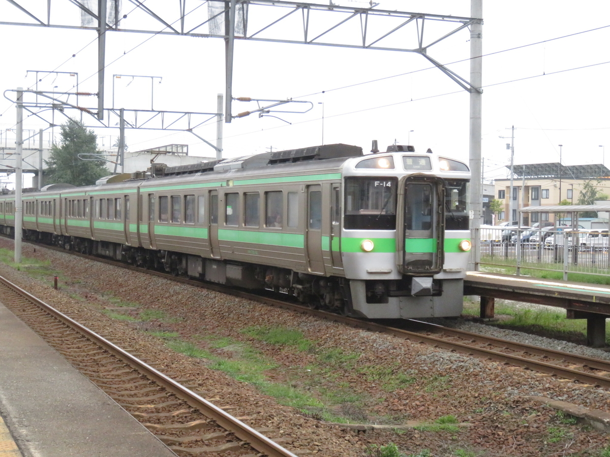 f:id:ainchan:20190916204856j:plain f:id:ainchan:20190916204856j:plain