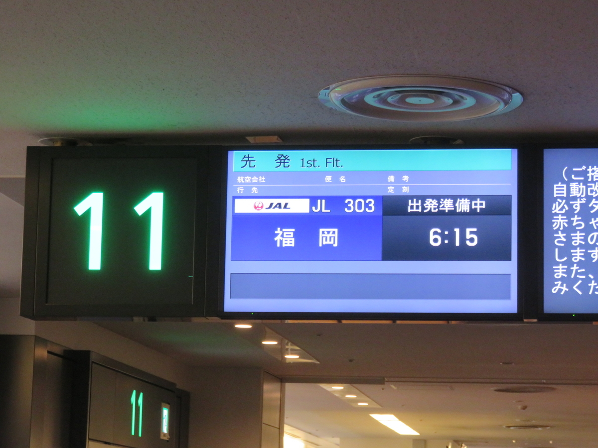 f:id:ainchan:20190922215904j:plain