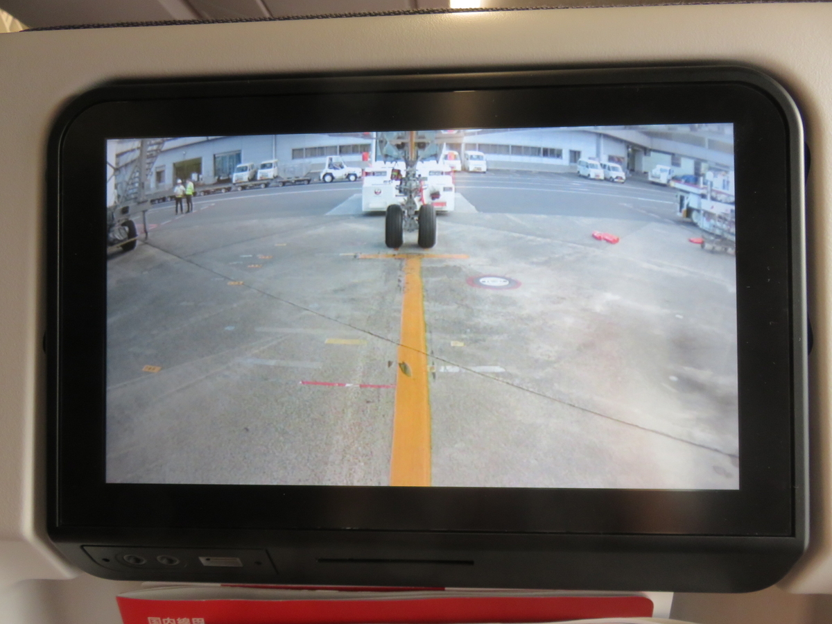 f:id:ainchan:20190922222552j:plain