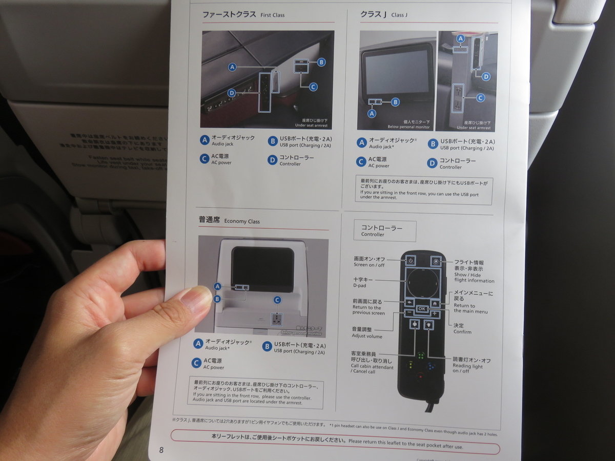 f:id:ainchan:20190922223810j:plain