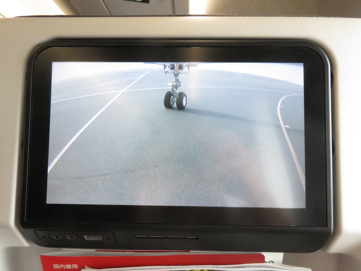 f:id:ainchan:20190922224044j:plain