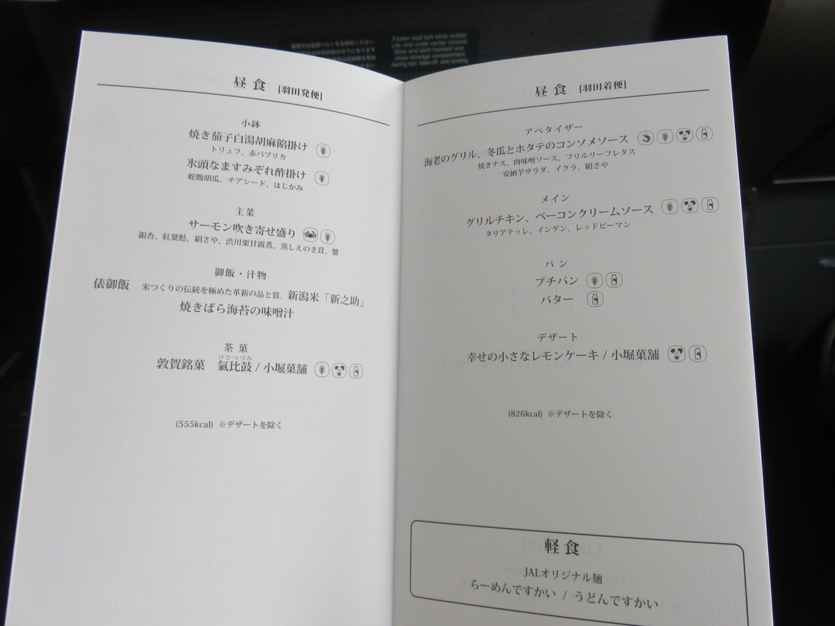f:id:ainchan:20191107212420j:plain
