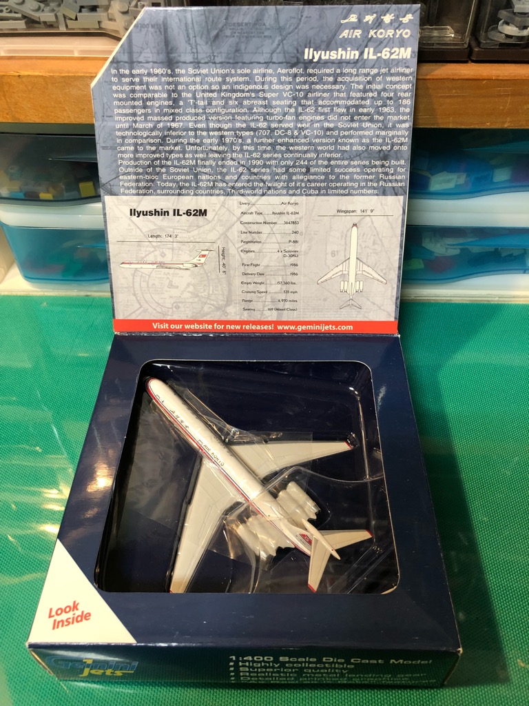 ジェミニ 1/400 〜高麗航空 IL-62M〜 - レゴシティのブログⅡ