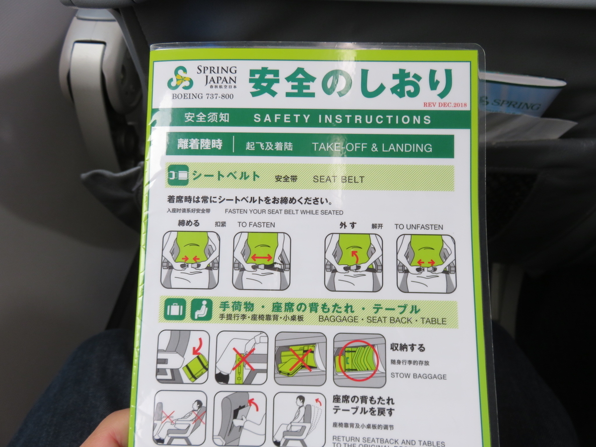 f:id:ainchan:20191110125648j:plain