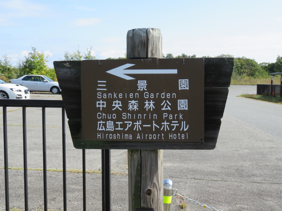 f:id:ainchan:20191112220416j:plain