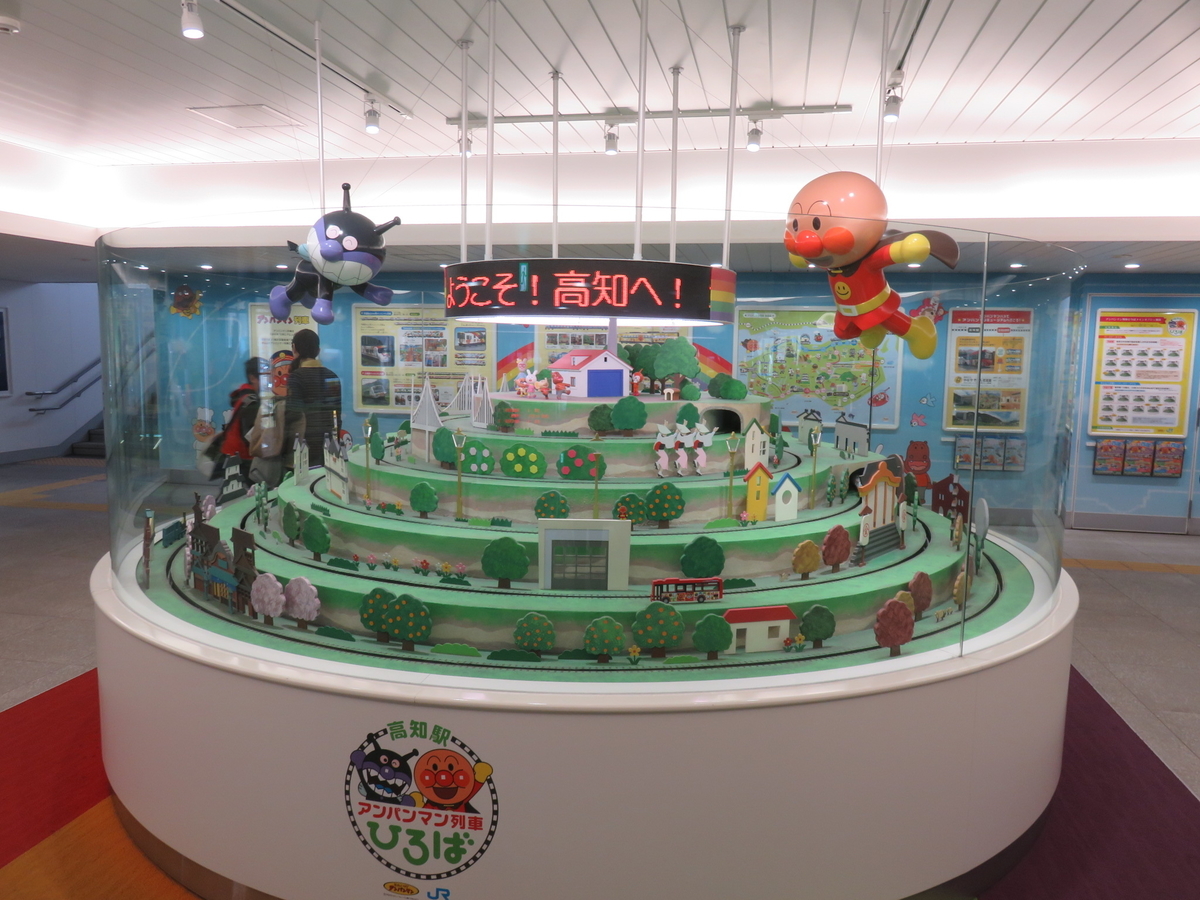 f:id:ainchan:20191118220225j:plain f:id:ainchan:20191118220225j:plain