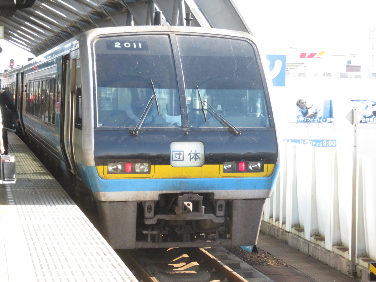 f:id:ainchan:20191118220348j:plain f:id:ainchan:20191118220348j:plain