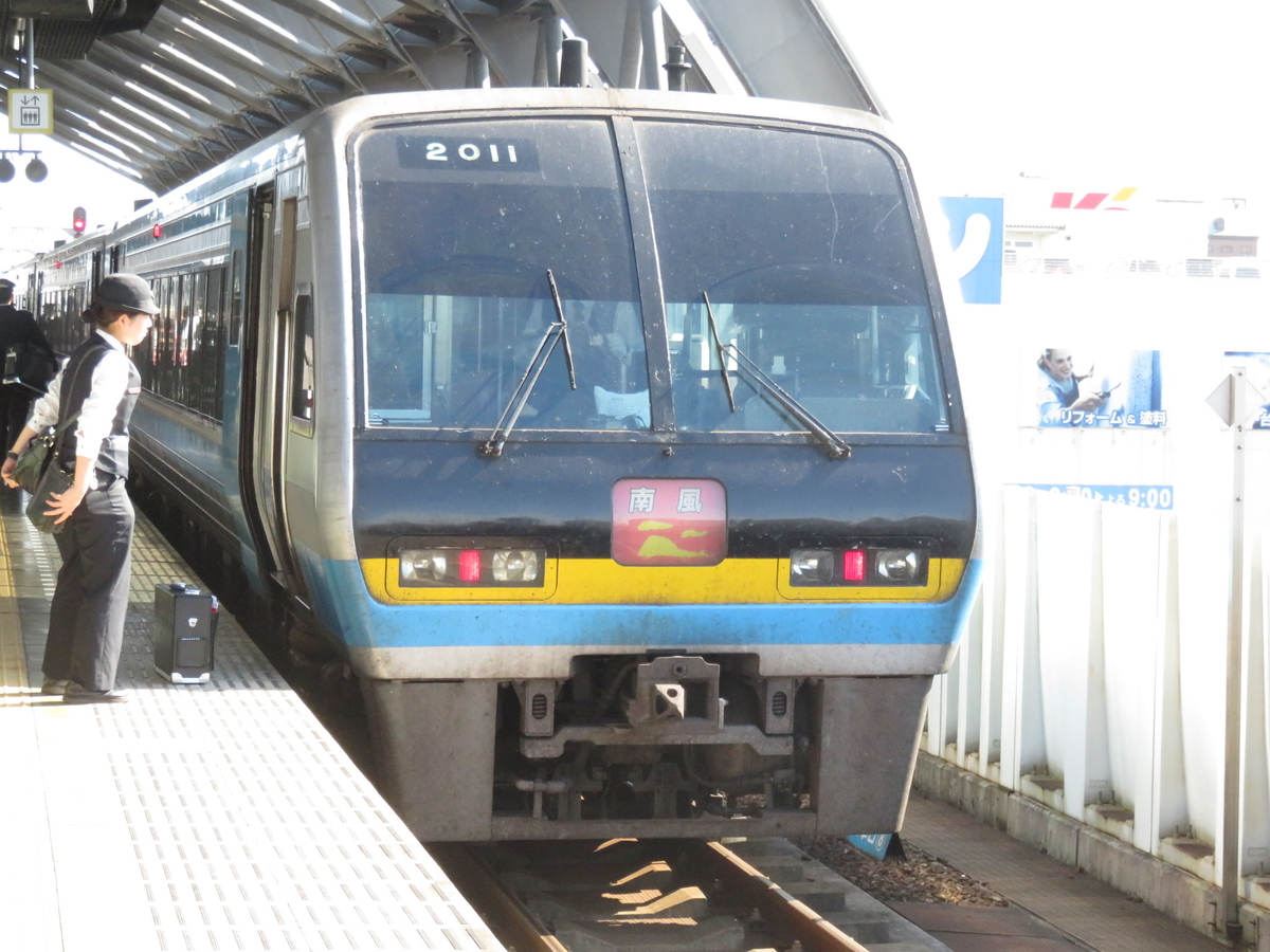 f:id:ainchan:20191118220501j:plain f:id:ainchan:20191118220501j:plain