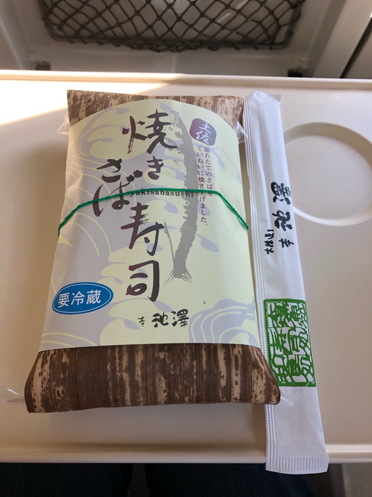 f:id:ainchan:20191119210945j:plain f:id:ainchan:20191119210945j:plain