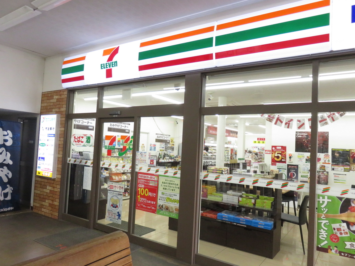 f:id:ainchan:20191119211944j:plain f:id:ainchan:20191119211944j:plain