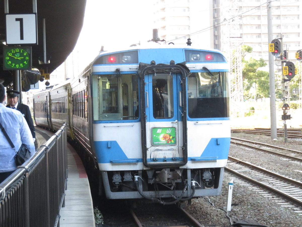 f:id:ainchan:20191121211201j:plain f:id:ainchan:20191121211201j:plain