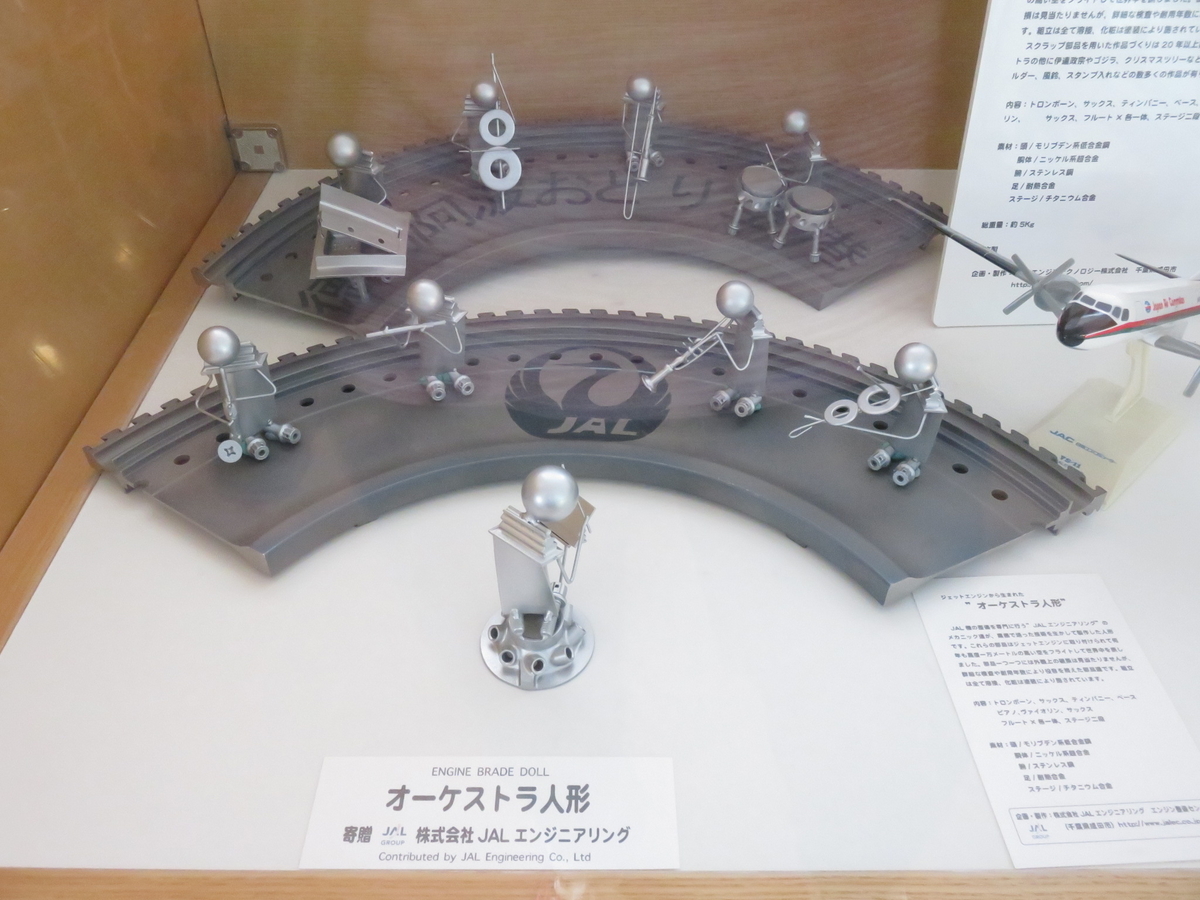 f:id:ainchan:20191123210417j:plain