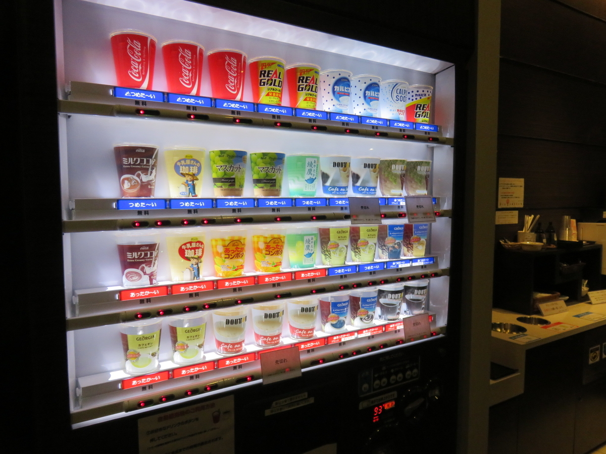 f:id:ainchan:20191123211308j:plain