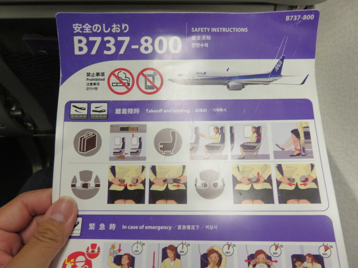 f:id:ainchan:20191123211722j:plain