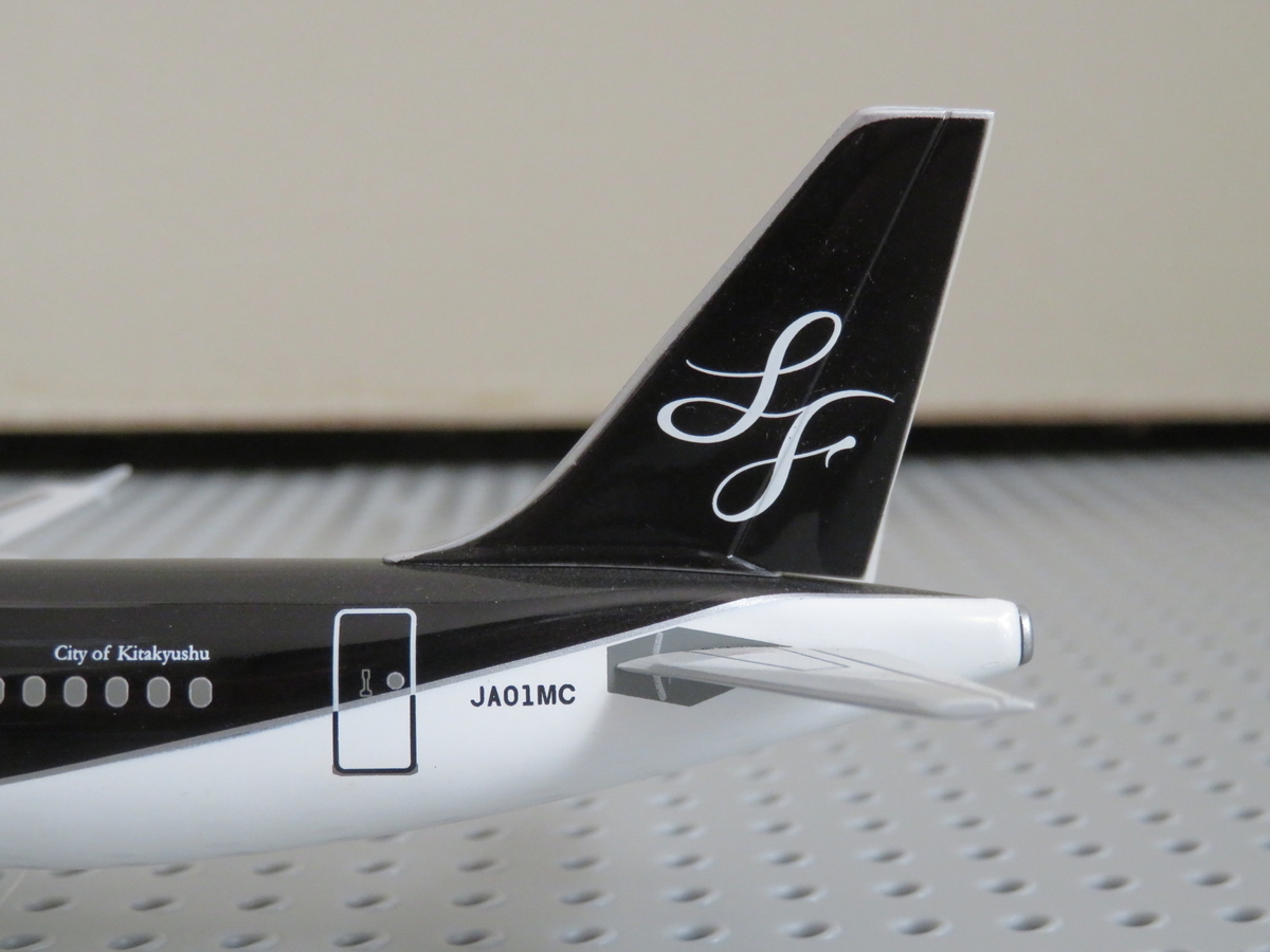 ヘルパ 1/200 スターフライヤー A320♪ - レゴシティのブログⅡ