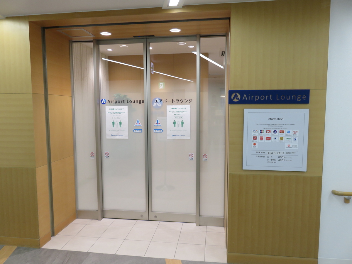 f:id:ainchan:20200723134010j:plain