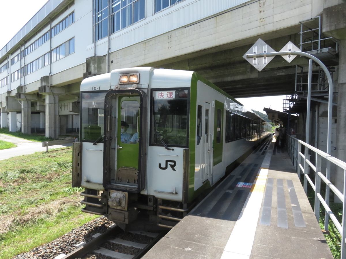 週末プチ旅行記 座席指定が出来る 快速はまゆり号 レゴシティのブログ