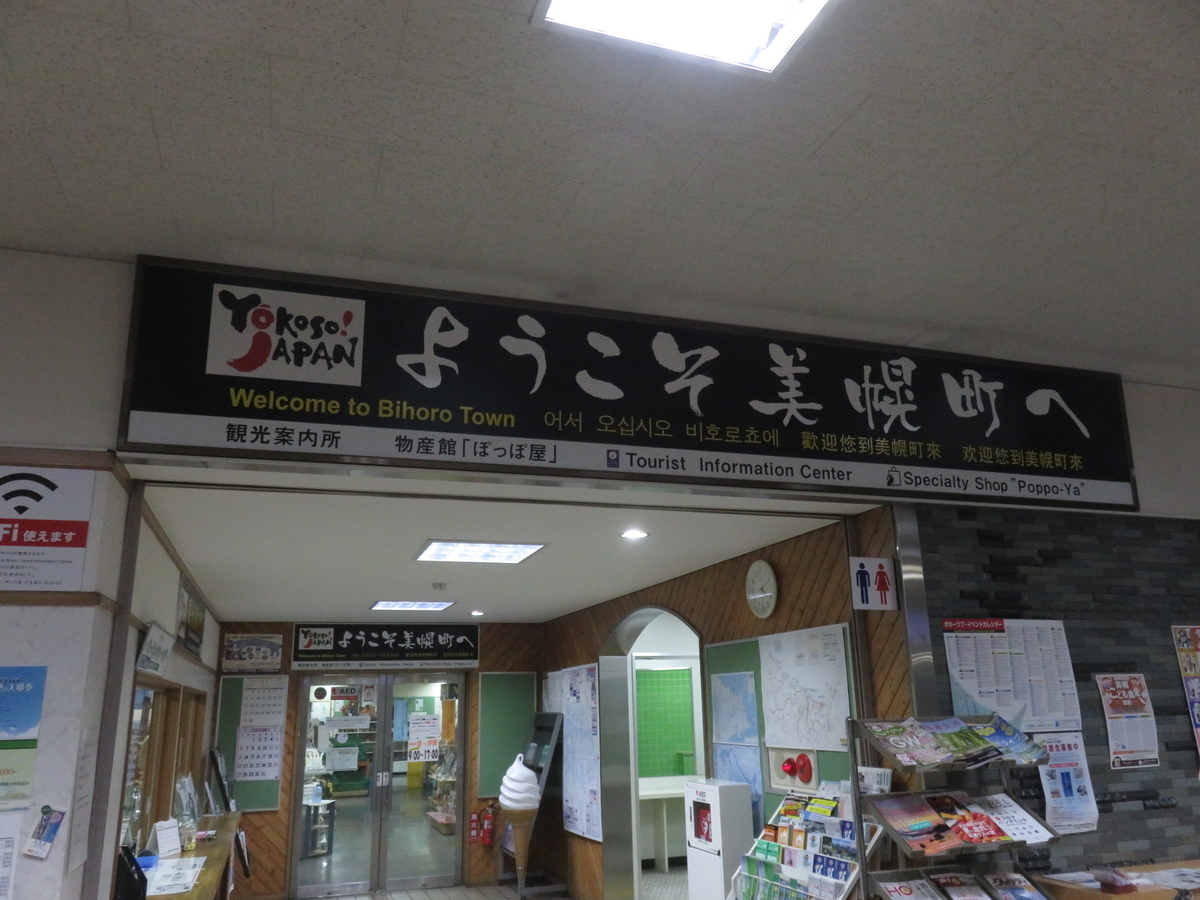 f:id:ainchan:20201116213744j:plain