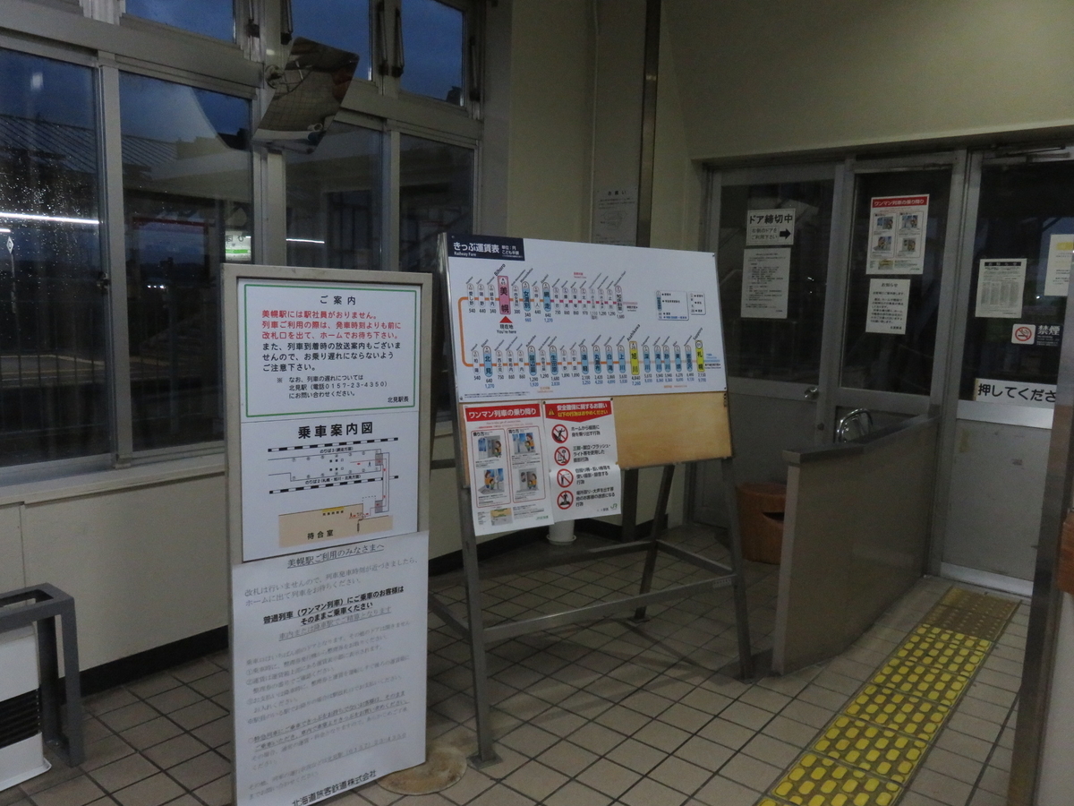 f:id:ainchan:20201116213756j:plain