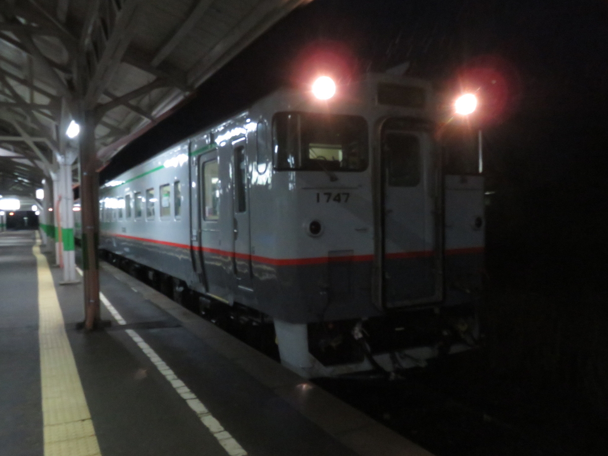 f:id:ainchan:20201116214735j:plain