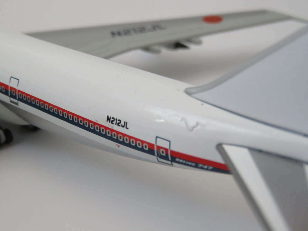 JALジャンボジェット機ファ－ストクラスで使用されていた銅製急須コ－ヒ－カップ。 アーカイブシリーズ B747-100 JAL 1970年～2006年 (完成品飛行機