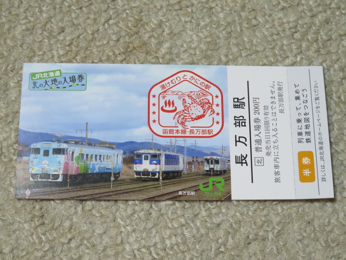 f:id:ainchan:20210415194857j:plain