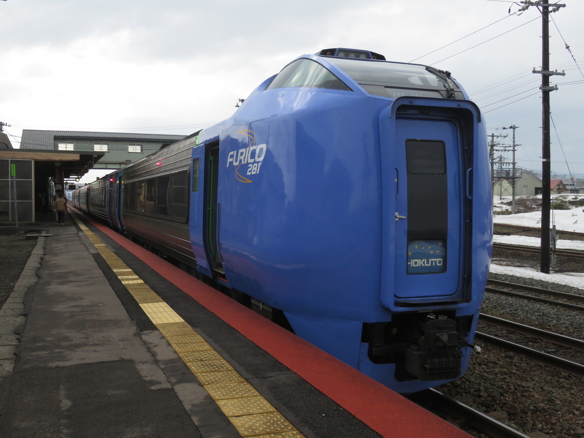 f:id:ainchan:20210415195623j:plain