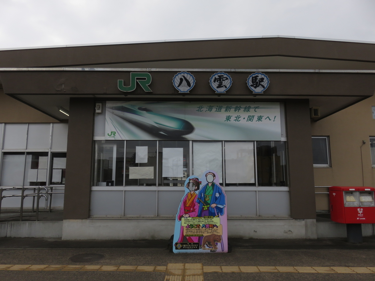 f:id:ainchan:20210415195829j:plain