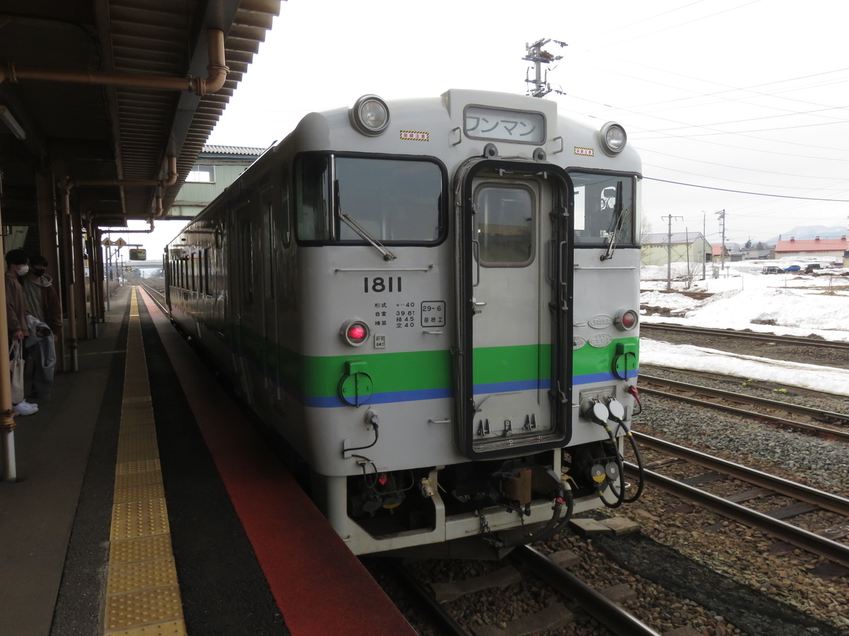 f:id:ainchan:20210415200453j:plain