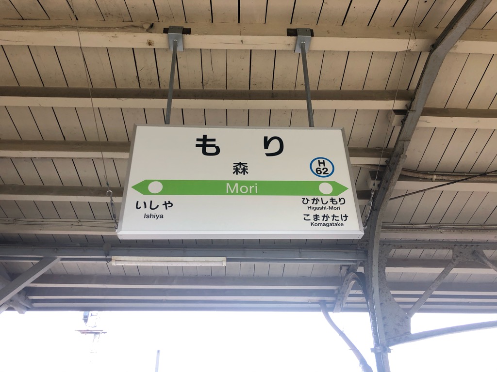 f:id:ainchan:20210415200909j:plain