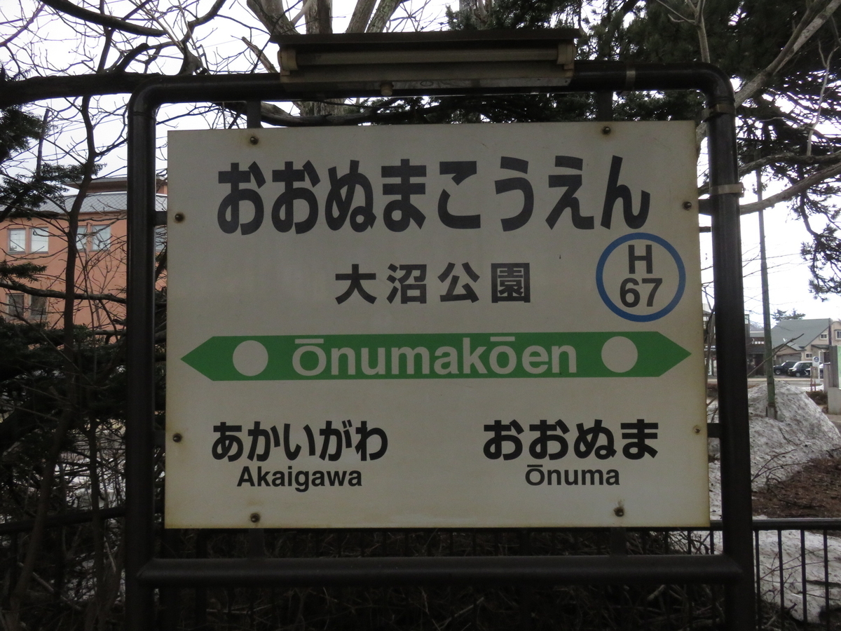 f:id:ainchan:20210418165853j:plain