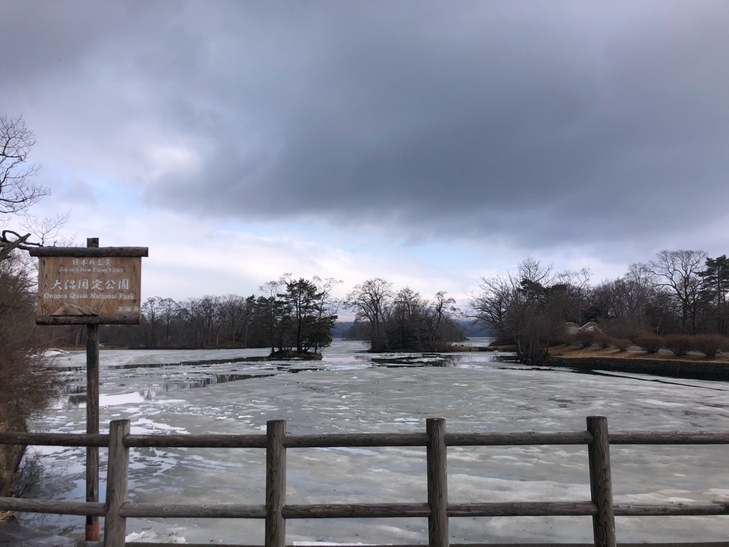 f:id:ainchan:20210418171212j:plain