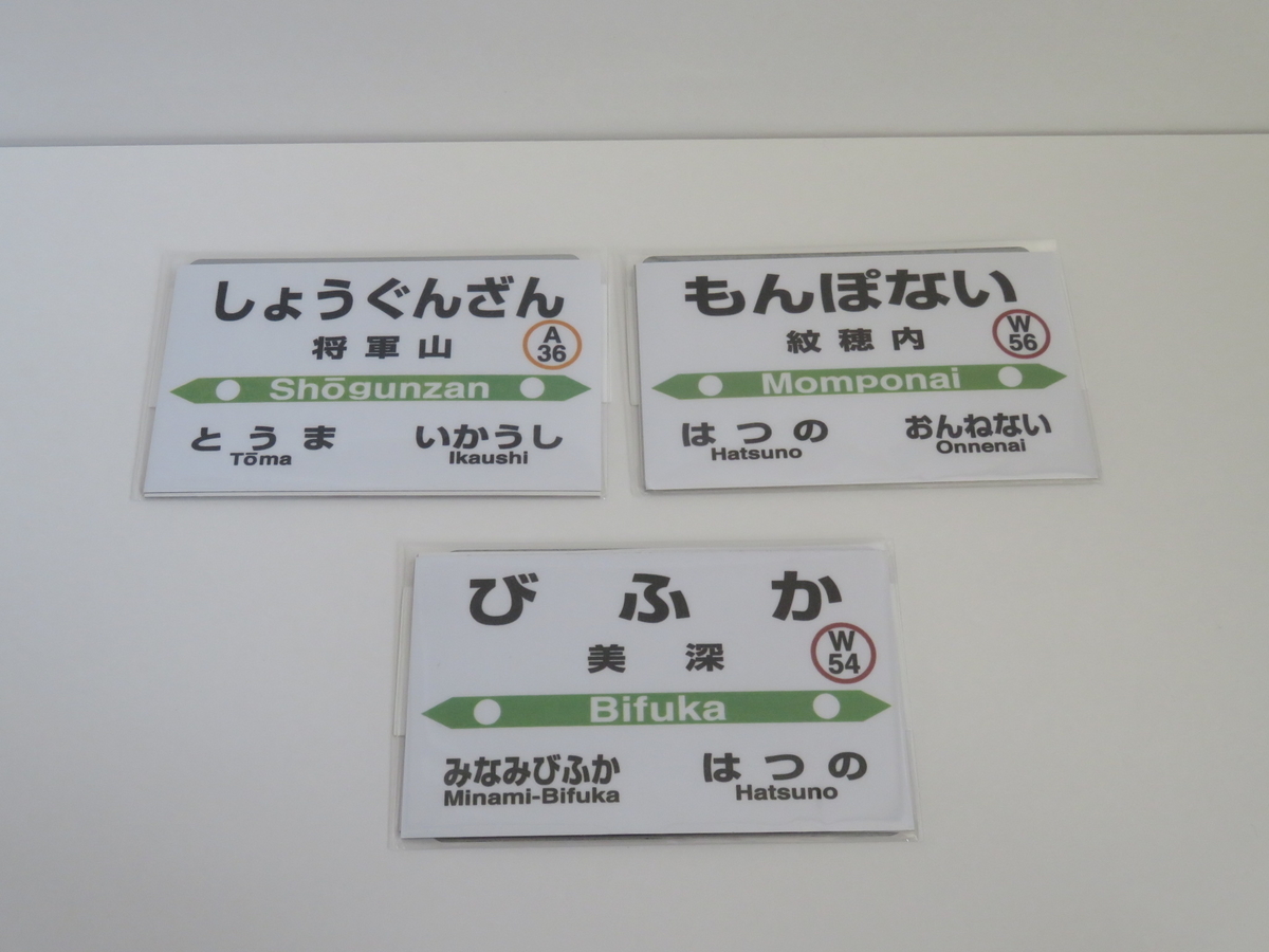 f:id:ainchan:20210530154405j:plain
