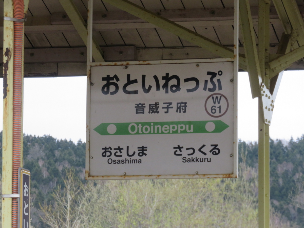 f:id:ainchan:20210603193358j:plain