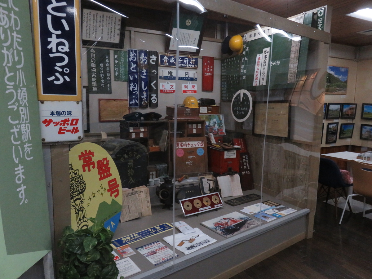 f:id:ainchan:20210603194533j:plain