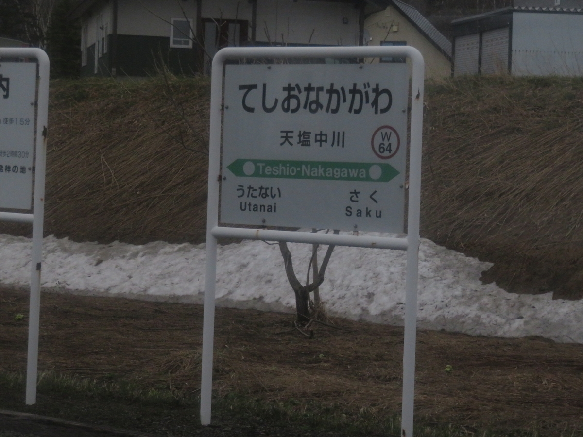 f:id:ainchan:20210603200938j:plain