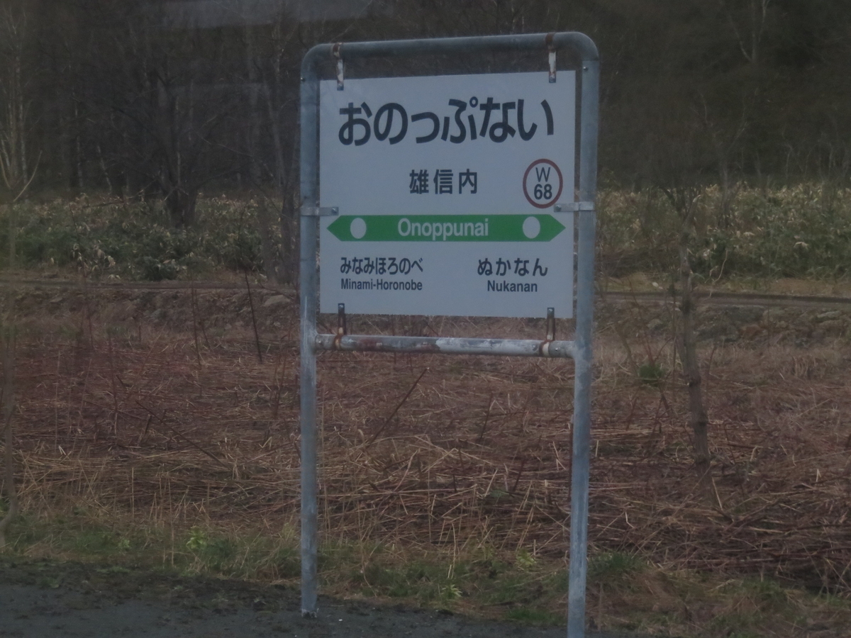 f:id:ainchan:20210603200950j:plain