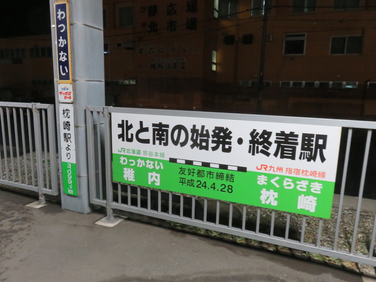 f:id:ainchan:20210603201355j:plain